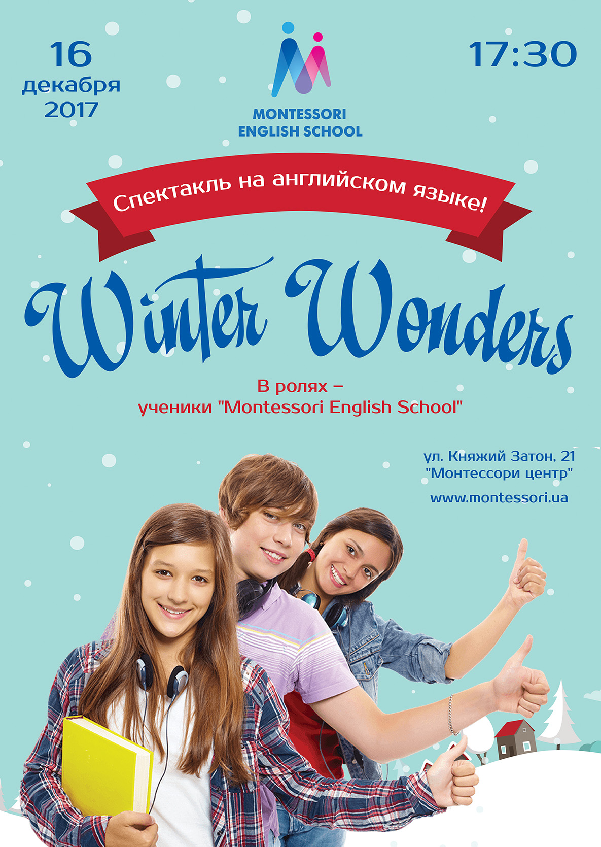 Montessori English School 16.12.17