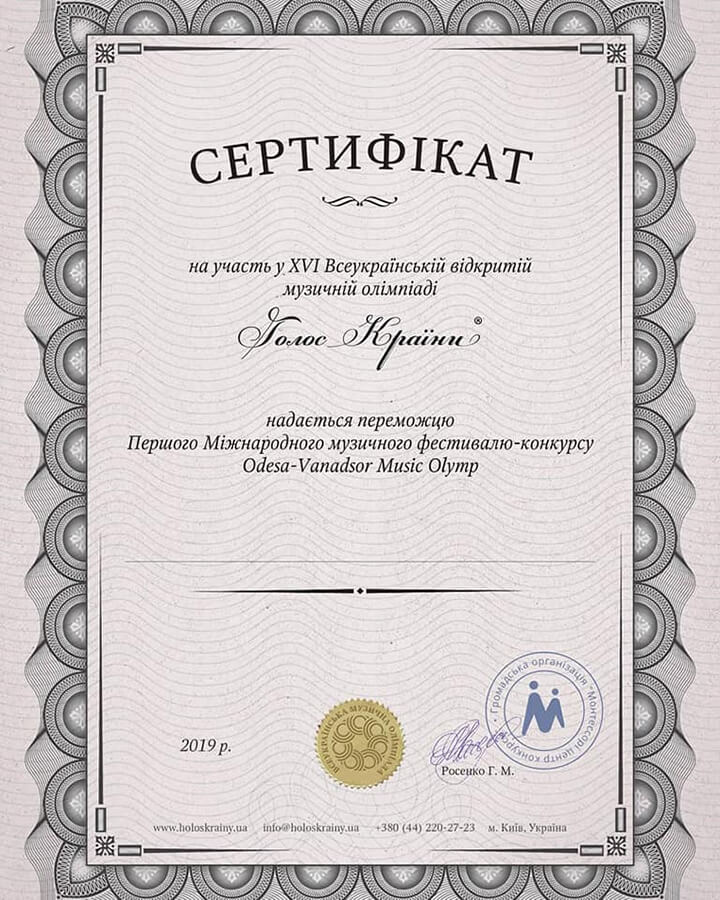 Сертификаты Монтессори центра